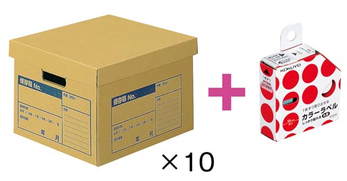文書保存箱Ａ４用　フタ分離式１０個＋カラーラベル赤画像