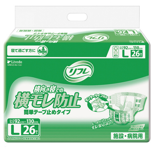ﾘﾌﾚ 簡単ﾃｰﾌﾟ止めﾀｲﾌﾟ 横ﾓﾚ防止 L 1ｾｯﾄ(52枚:26枚x2ﾊﾟｯｸ)画像