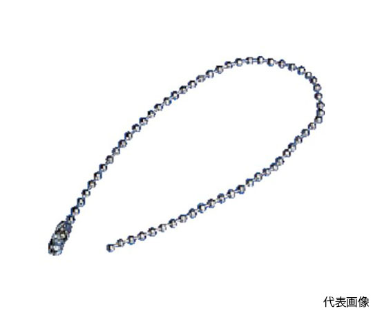 ボールチェーン 2.3Φ×150mm 1組（5本入）