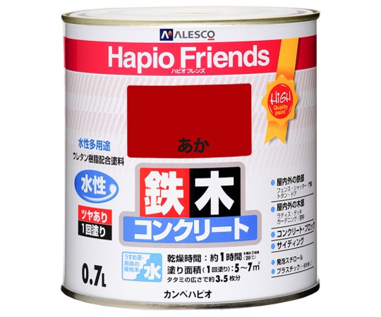 ハピオフレンズ　あか　0.7L画像