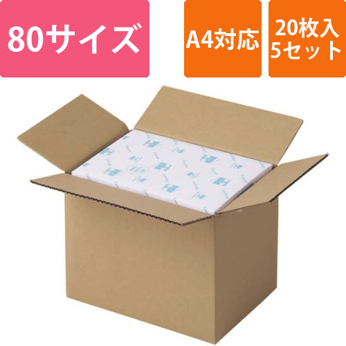 宅配用ダンボール　3辺合計80cm　A4　100枚