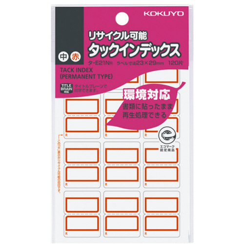 ﾀｯｸｲﾝﾃﾞｯｸｽ ﾘｻｲｸﾙ可能 中 23×29mm 赤枠 1ﾊﾟｯｸ(120片:12片×10ｼｰﾄ)画像