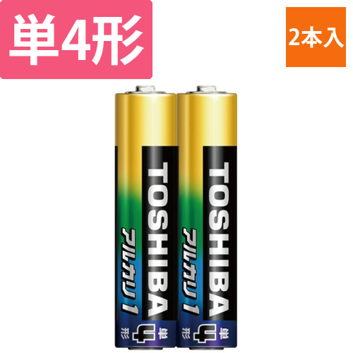アルカリ乾電池　アルカリ1　単4形　1パック(2本)画像