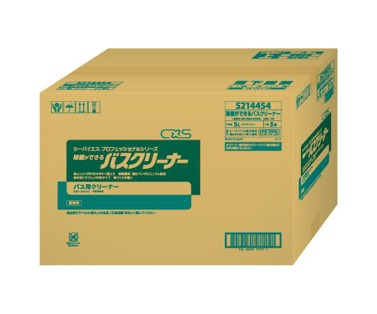 除菌ができるバスクリーナー 5L×3本入 並べて撮影された3本のパッケージ、各ボトルのラベルが鮮明に見える状態