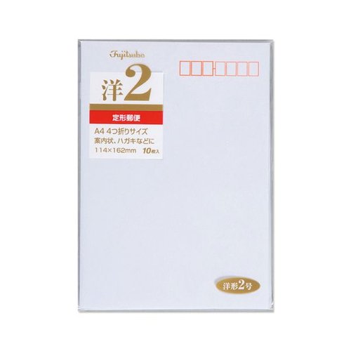 洋形封筒 2号 マルアイ画像