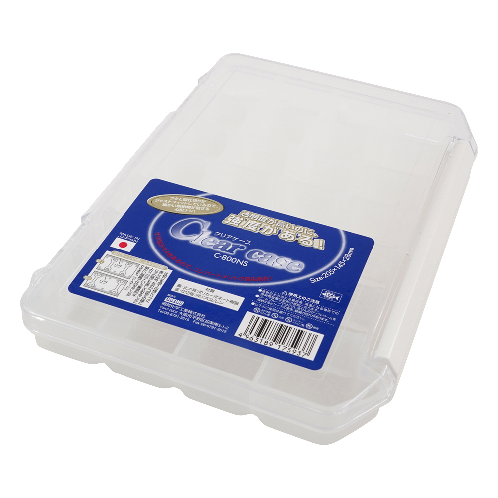 分別クリアケース　205×145×28mm画像