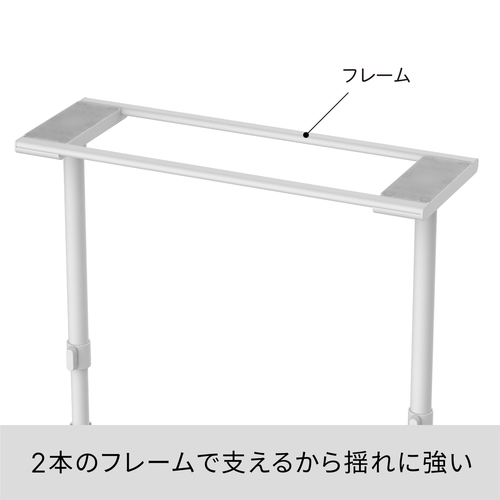 家具転倒防止　冷蔵庫転倒防止つっぱり棒60　マットホワイト スリムでシンプルなデザインの転倒防止つっぱり棒が横に置かれている様子
