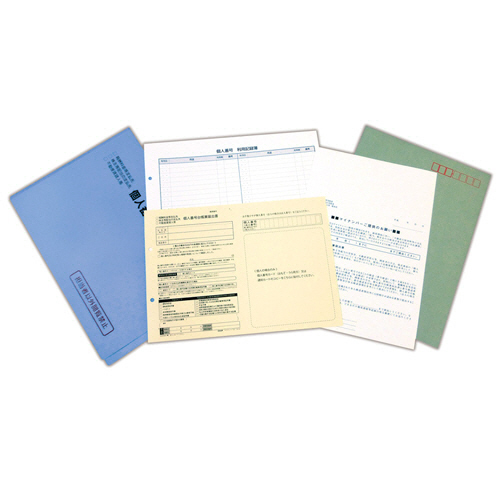 報酬料金等支払先､不動産賃貸人用 ﾏｲﾅﾝﾊﾞｰ取得･保管ｾｯﾄ 1ｾｯﾄ画像