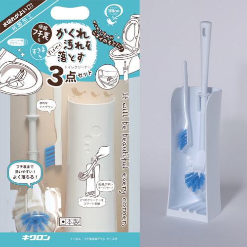キクロン　トリおん　フチ裏清潔ブラシ　ケース付き画像