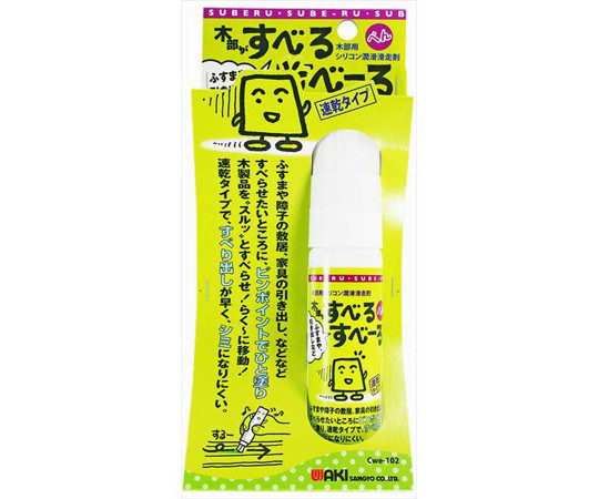 木部用シリコン潤滑滑走剤　木部がすべるすべーる　ペン　15ml画像