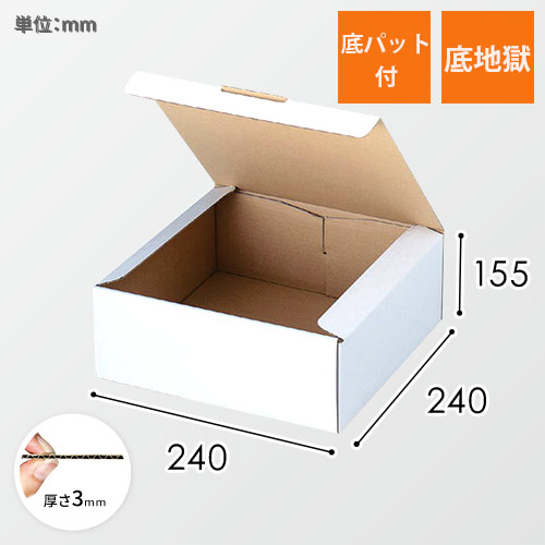 食器や陶器のラッピングに！重量物OKのギフトパッケージ