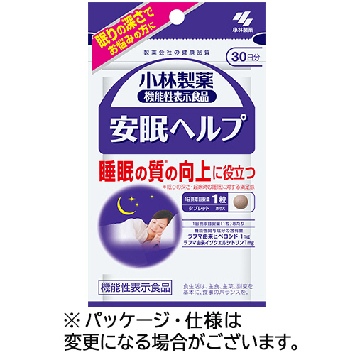 安眠ﾍﾙﾌﾟ 30日分 1個(30粒)画像