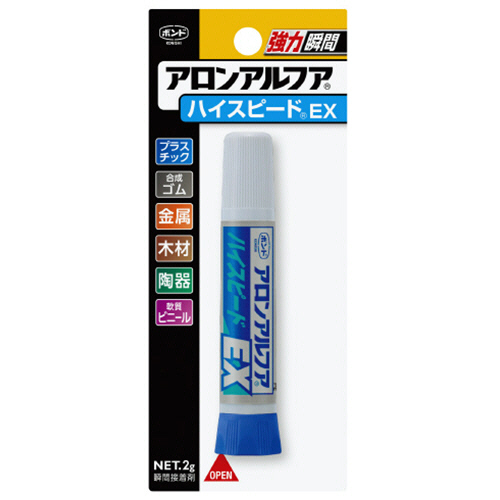 ｱﾛﾝｱﾙﾌｱ(瞬間接着剤) ﾊｲｽﾋﾟｰﾄﾞEX 1ｾｯﾄ(10本)画像