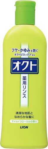 オクトリンス画像