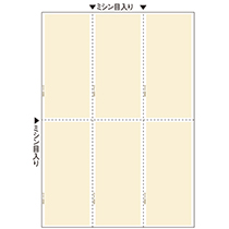 ﾏﾙﾁﾌﾟﾘﾝﾀ帳票 A4 地紋 6面 1冊(100枚)画像