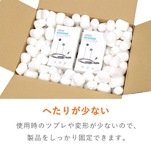 再生原料でエコ！隙間埋め・衝撃吸収に活躍する大袋入りバラ緩衝材
