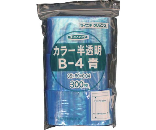 チャック付ポリ袋 ユニパック B-4 半透明青 縦85×横60×厚さ0.04mm 300枚入画像