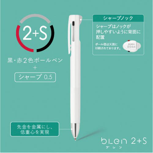 ブレン2+S 0.5mm グレー 5本 正面から光沢のあるボディが見える5本セット