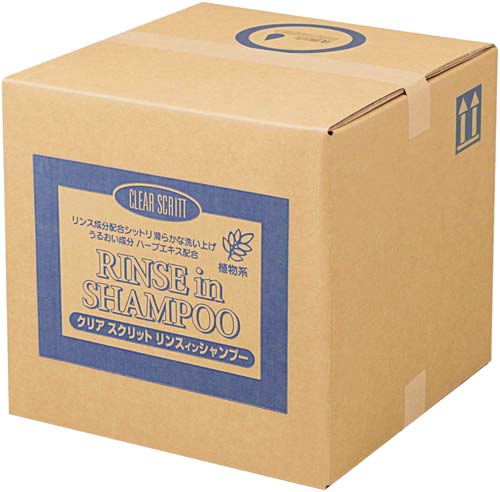 クリアスクリット　リンスインシャンプー　１８Ｌ画像
