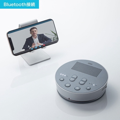 Bluetooth会議スピーカーフォン(スピーカーフォンのみ)　1台 カラフルなデザインのスピーカーフォンが正面に映る様子