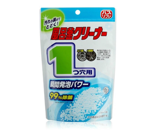 バスリフレ 風呂釜クリーナー 1つ穴用画像