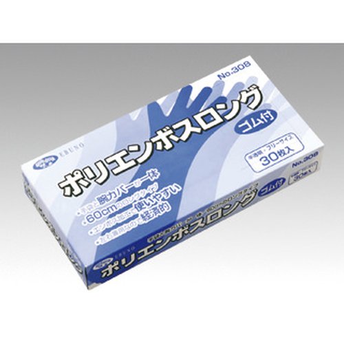 ポリ手袋 ポリエンボスロング手袋 ゴム付 エブノ [ケース販売]画像