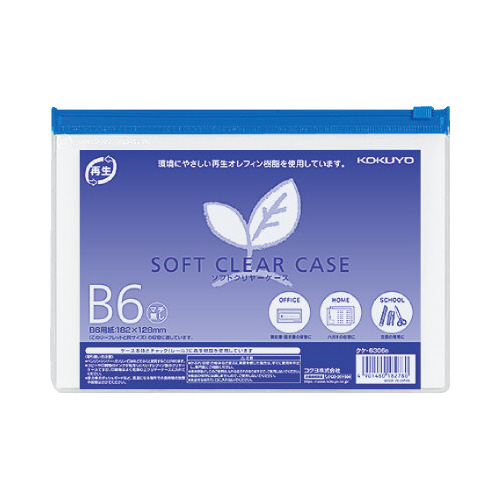 ソフトクリヤーケース再生　Ｂ６マチなし画像