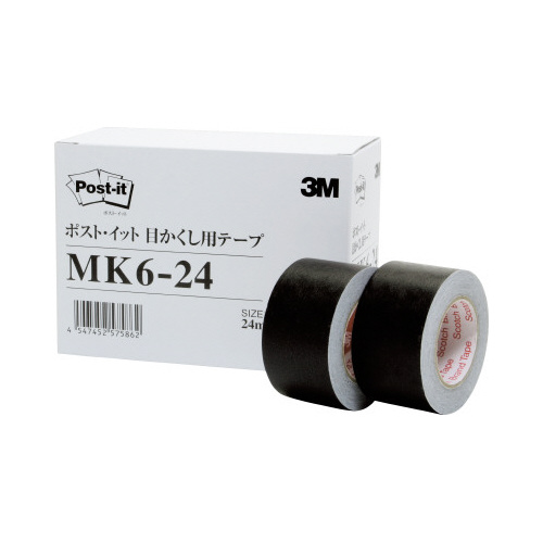 目かくし用テープ黒２４ｍｍ×１０ｍ６巻パックＸ３画像