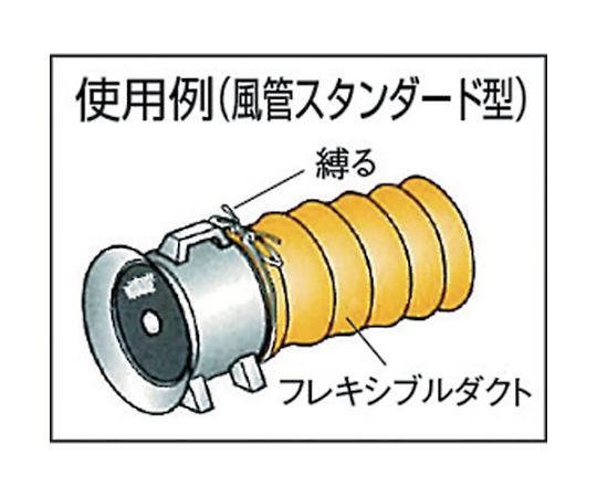 フレキシブルダクト　Φ280X長さ5m まっすぐに延びた柔軟なダクトの全体像、端が連結部分の接続口に向かっている様子。