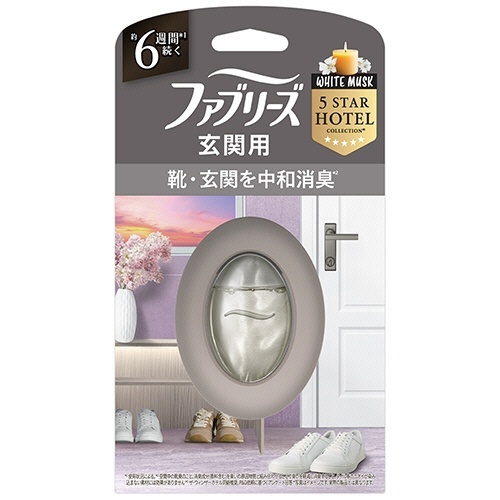ファブリーズ 玄関用消臭剤 消臭+自然な香り ホワイトムスク 1個画像