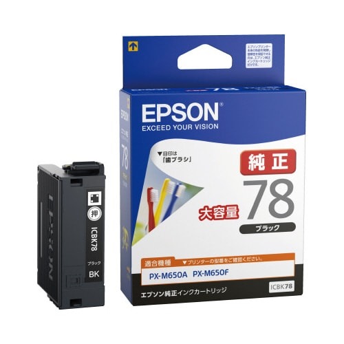 純正インク　ＩＣＢＫ７８　ブラック大容量画像