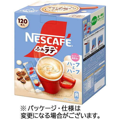 ﾈｽｶﾌｪ ｴｸｾﾗ ふわﾗﾃ ﾊｰﾌ&ﾊｰﾌ 1箱(120本)画像