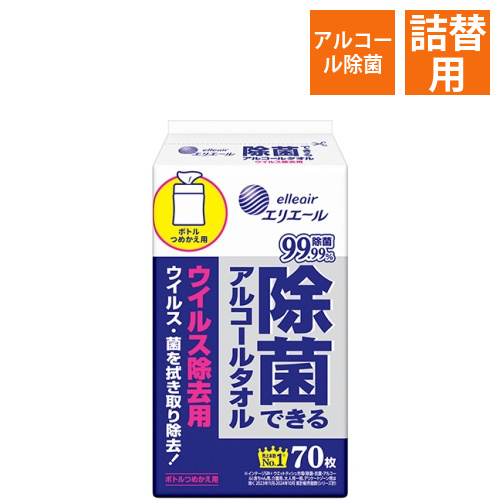 エリエール除菌できるアルコールタオル　ウイルス除去　詰替用　1パック(70枚)画像