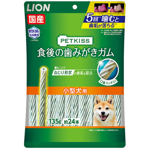 PETKISS 食後の歯みがきｶﾞﾑ 小型犬用 135g(約24本) 1ﾊﾟｯｸ画像