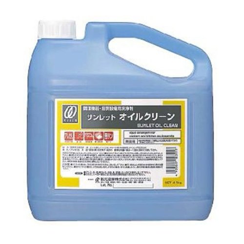 漂白剤 サンレットオイルクリーン 4.5kg 静光産業 [ケース販売]画像