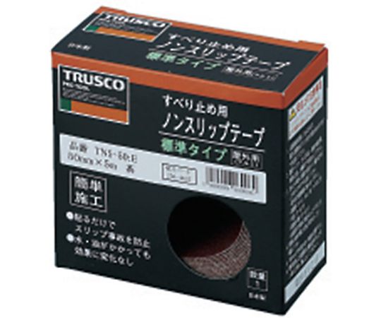 ノンスリップテープ　屋外用　50mmX5m　黄 テープが白背景に置かれ、表面のテクスチャとケバがはっきりと見える状態