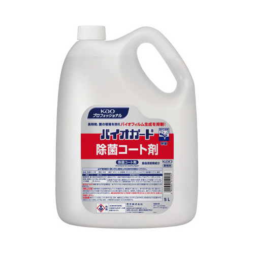 バイオガード　除菌コート剤　５Ｌ画像