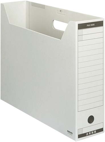 ファイルボックス　Ｂタイプフタ付　Ａ３横　灰５個画像