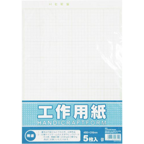 工作用紙Ａ３判　２５枚画像