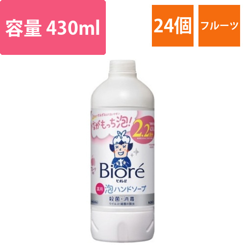 ビオレu　泡ハンドソープ　フルーツ　詰替×24画像