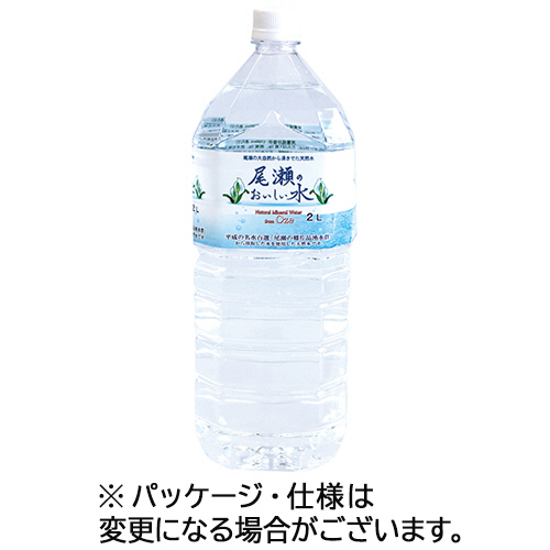 尾瀬のおいしい水 2L ﾍﾟｯﾄﾎﾞﾄﾙ 1ｹｰｽ(6本)画像