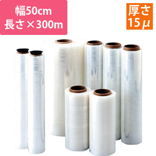 ストレッチフィルム　15μ　500mm×300m　1巻画像