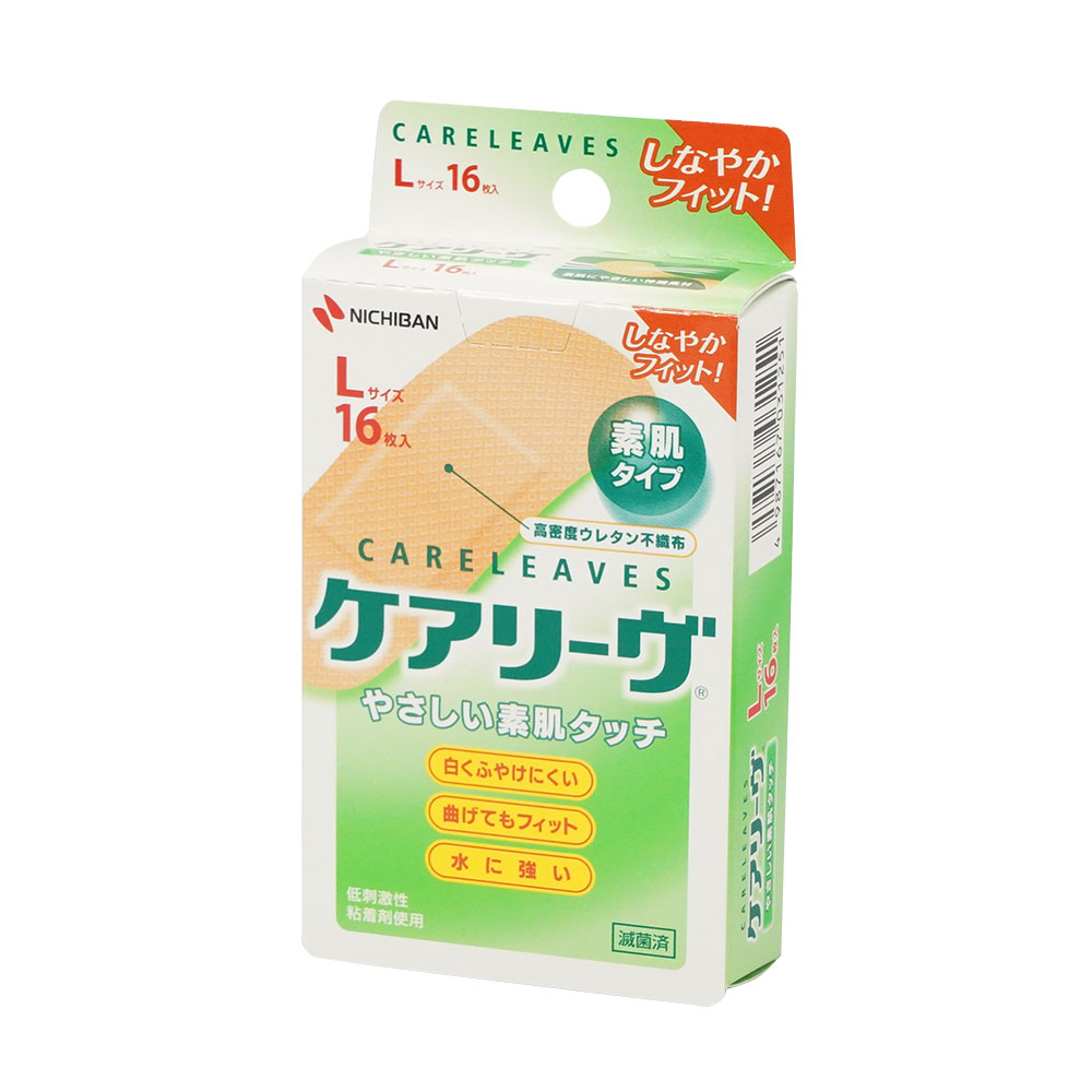 ケアリーヴ™（救急絆創膏） L 16枚入画像