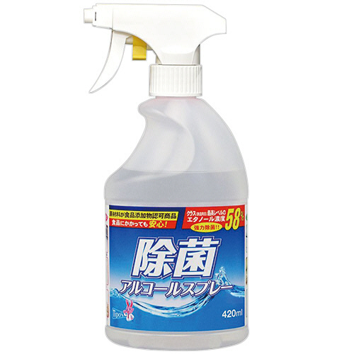 除菌ｱﾙｺｰﾙ ｽﾌﾟﾚｰ本体 420mL 1本