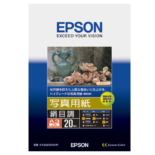写真用紙<絹目調> A3ﾉﾋﾞ 1冊(20枚)画像