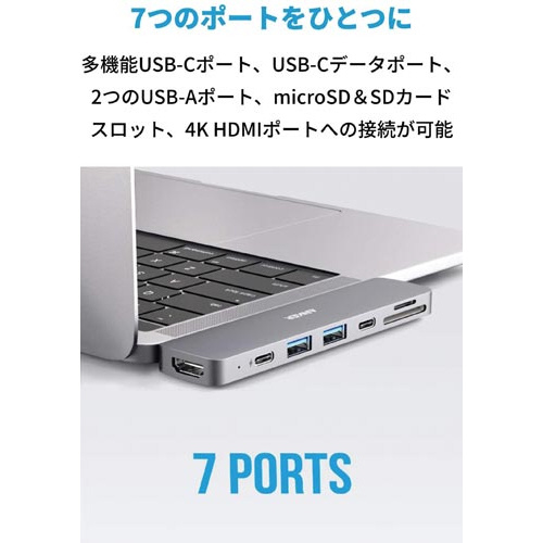 USBハブ PowerExpand Direct パッケージの上面に製品の全体像がしっかりと見える状態