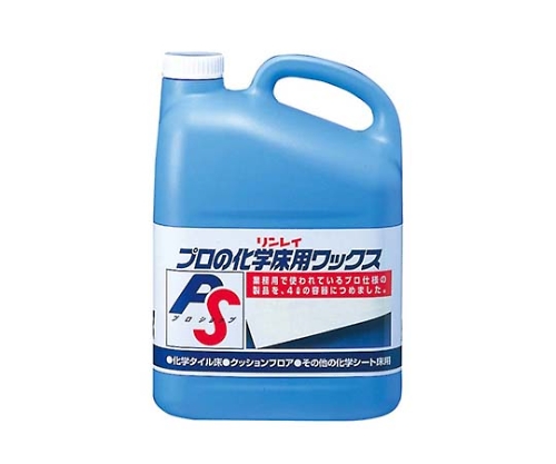 リンレイ 化学床用 ワックス PRO SHOP 4L画像