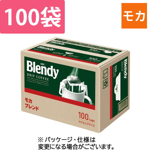 ブレンディ　レギュラーコーヒー　ドリップパック　モカブレンド　1箱(100袋)画像