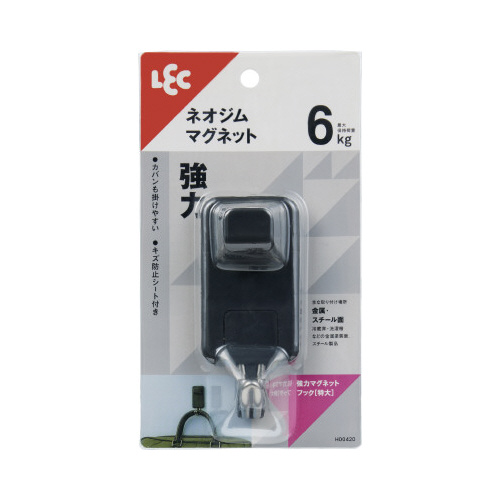 強力マグネットフック（特大）ブラック画像