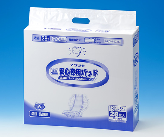 安心夜用パッド 病院施設用 28枚画像